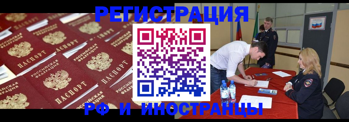 найти адрес прописки в Волгодонске